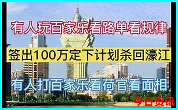 夏季带娃旅游攻略